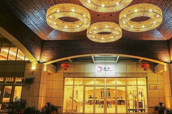 Haikou Hongheyuan Healthcare Holiday Hotel Haikou